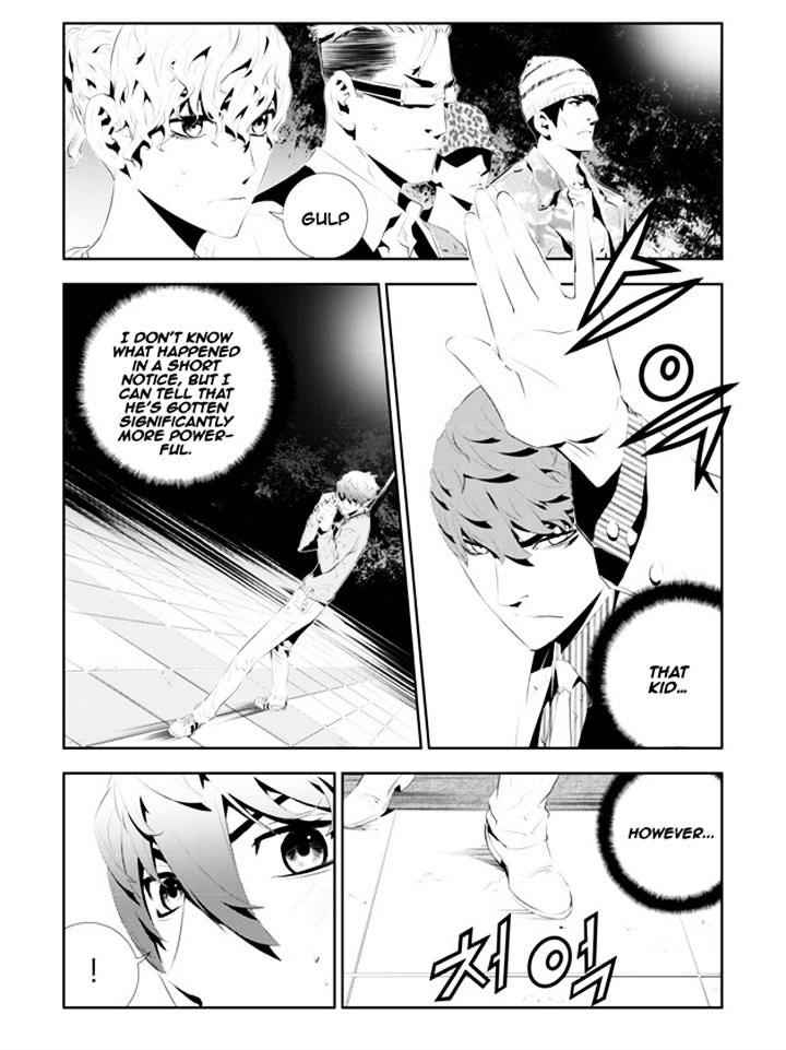 The Breaker: New Waves Chapter 182 3